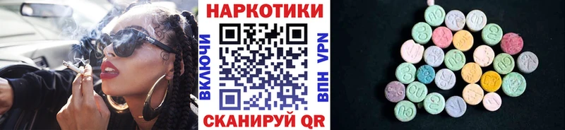 Наркота Верхняя Салда ГАШИШ АМФЕТАМИН Меф мяу мяу