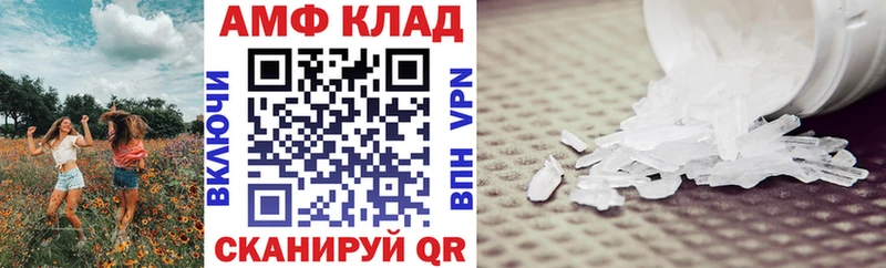 где продают наркотики  Верхняя Салда  АМФ VHQ 