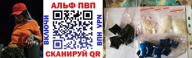 A PVP VHQ  Верхняя Салда 
