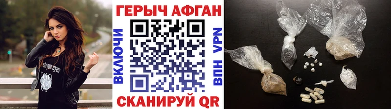 Героин VHQ гидра ONION Верхняя Салда
