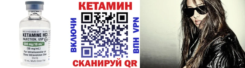 купить наркоту Верхняя Салда Кетамин VHQ