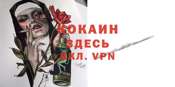 мефедрон Беломорск