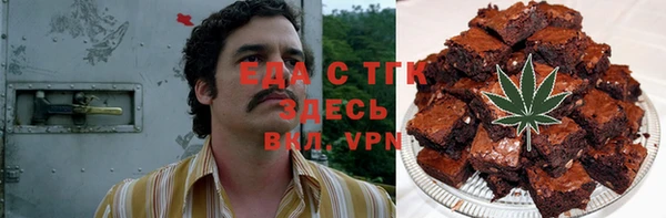 мефедрон VHQ Армянск