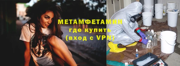 экстази Белокуриха