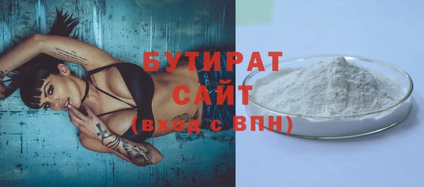 индика Балахна