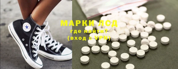 мескалин Балабаново