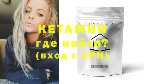 экстази Белокуриха