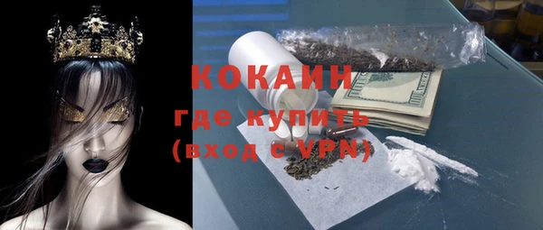 мефедрон Беломорск