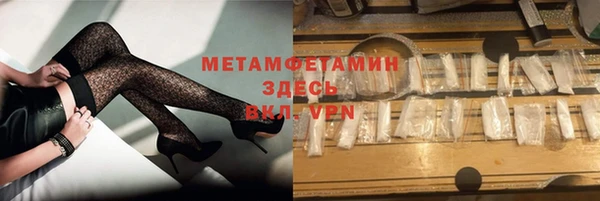 экстази Белокуриха