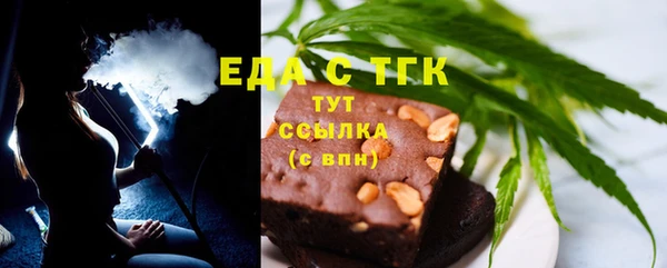 мефедрон Беломорск