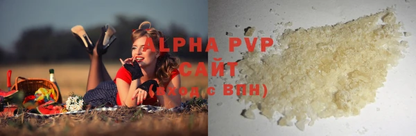 мефедрон Беломорск
