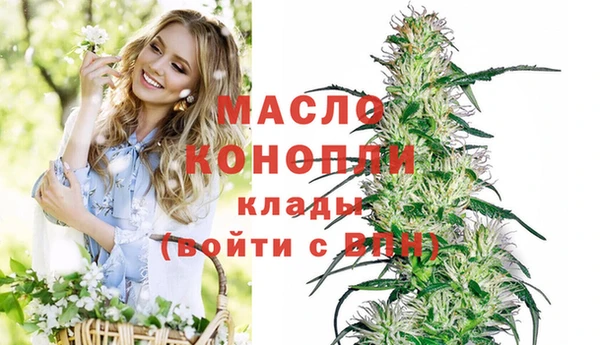 мефедрон Беломорск