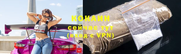 экстази Белокуриха