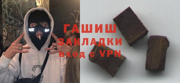 экстази Белокуриха