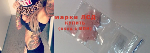 мефедрон Беломорск
