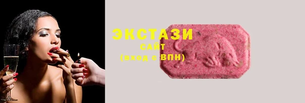 мефедрон Беломорск