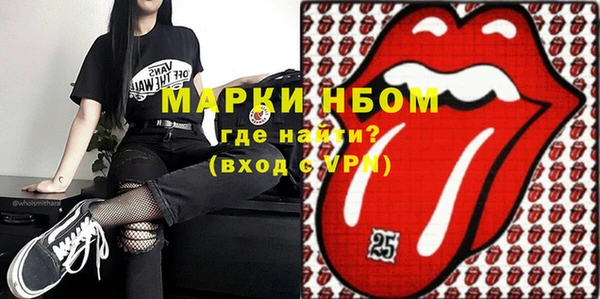 экстази Белокуриха