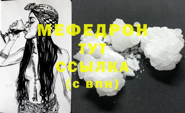 экстази Белокуриха