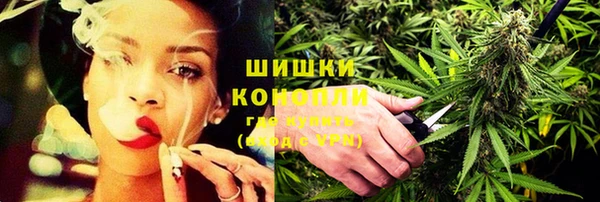 мефедрон Беломорск