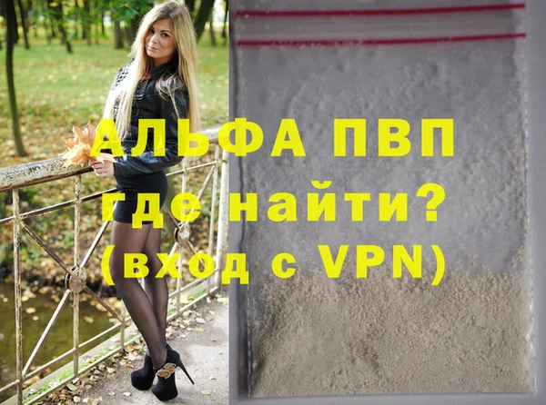 экстази Белокуриха