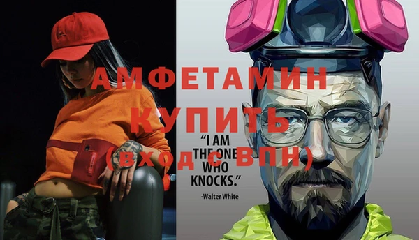 таблы Аркадак