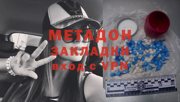 экстази Белокуриха