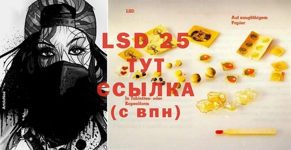 экстази Белокуриха