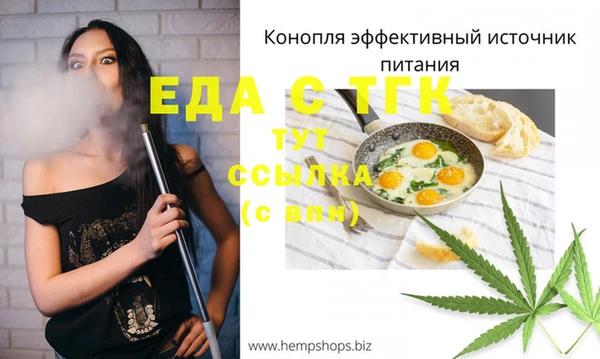 альфа пвп VHQ Баксан