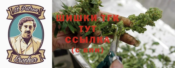 экстази Белокуриха