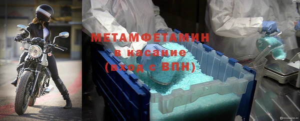 альфа пвп VHQ Баксан