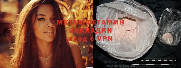 мескалин Балабаново