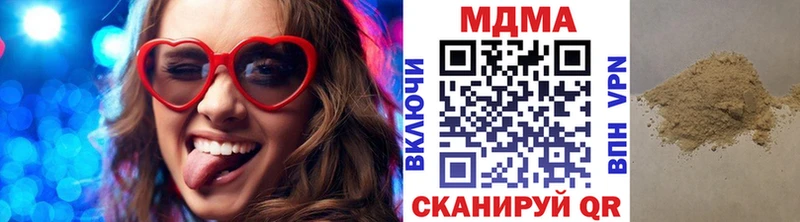 МЕГА   Верхняя Салда  MDMA crystal  купить наркотики цена 