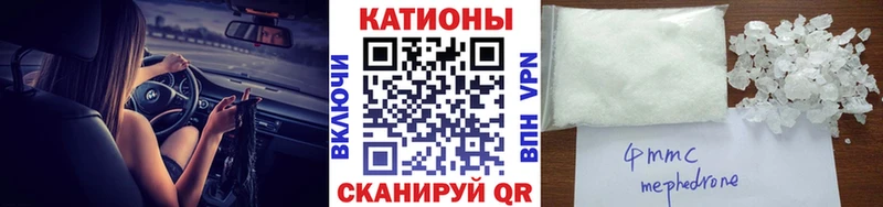 Меф кристаллы  Верхняя Салда 