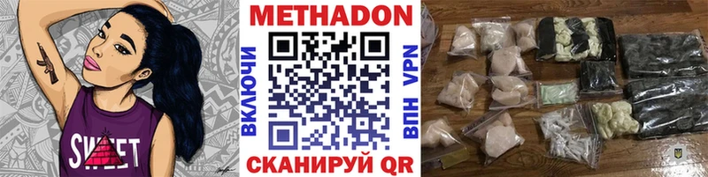 hydra как зайти  Верхняя Салда  МЕТАДОН белоснежный  как найти наркотики 