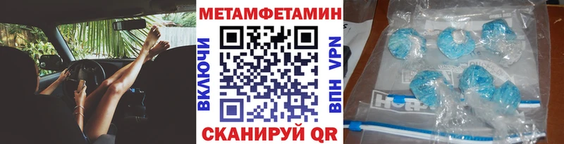 МЕТАМФЕТАМИН Декстрометамфетамин 99.9%  Верхняя Салда 