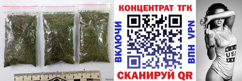 Дистиллят ТГК жижа купить наркотик Верхняя Салда
