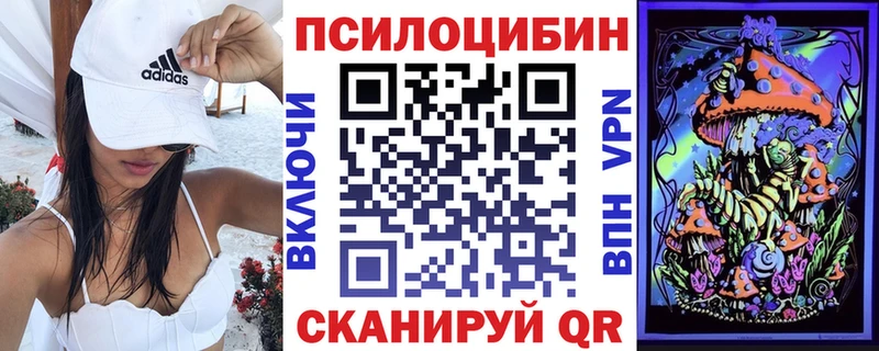 как найти закладки  Верхняя Салда  Псилоцибиновые грибы GOLDEN TEACHER 